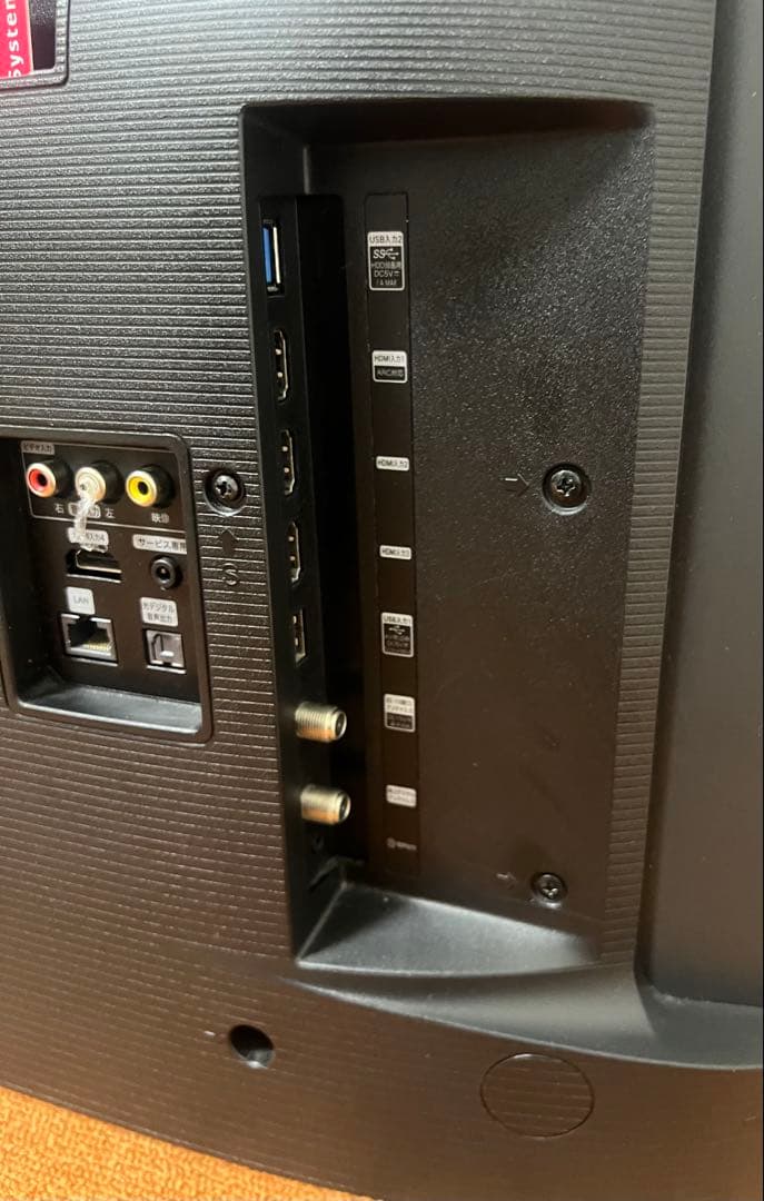 ハイセンス 43V型 テレビ 4Kチューナー内蔵 2020年製 動画アプリ