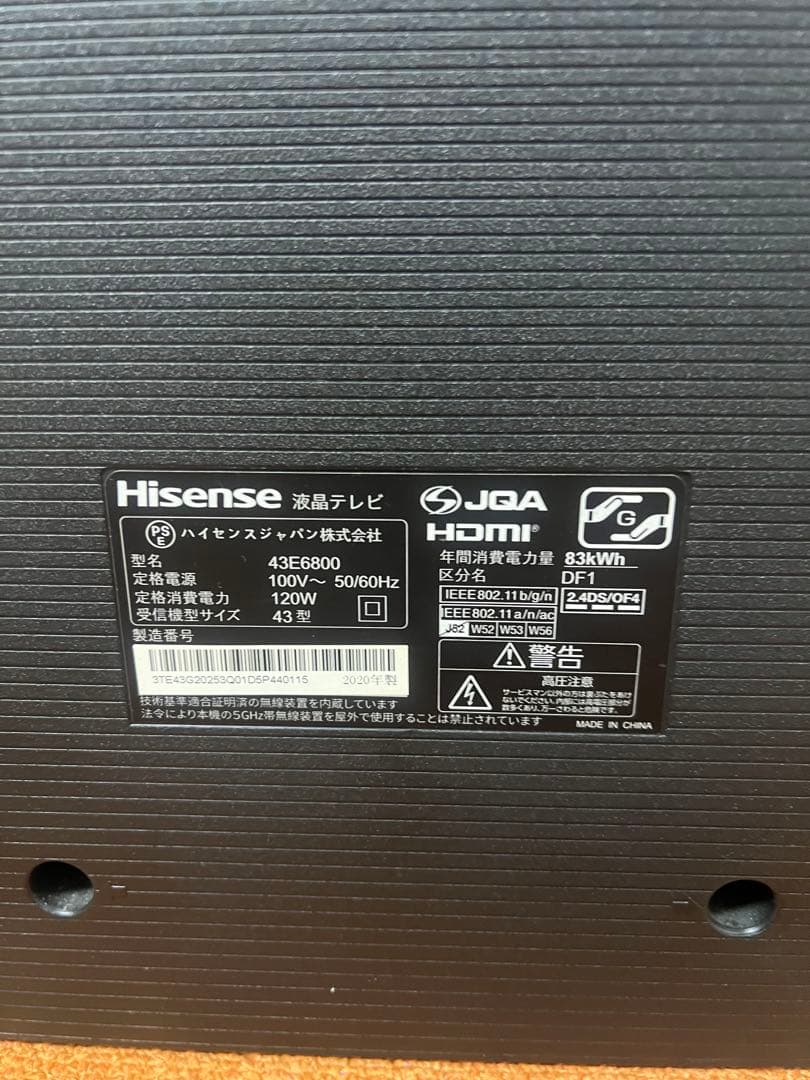 ハイセンス 43V型 テレビ 4Kチューナー内蔵 2020年製 動画アプリ