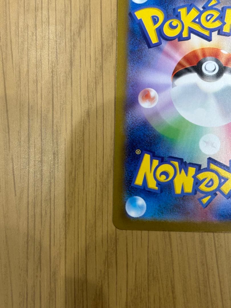 スタートデッキ100 ボスの指令　カラスバSR仕様