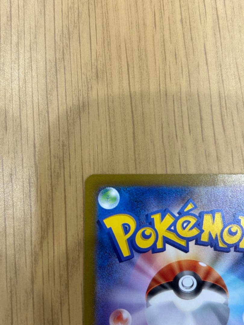 スタートデッキ100 ボスの指令　カラスバSR仕様