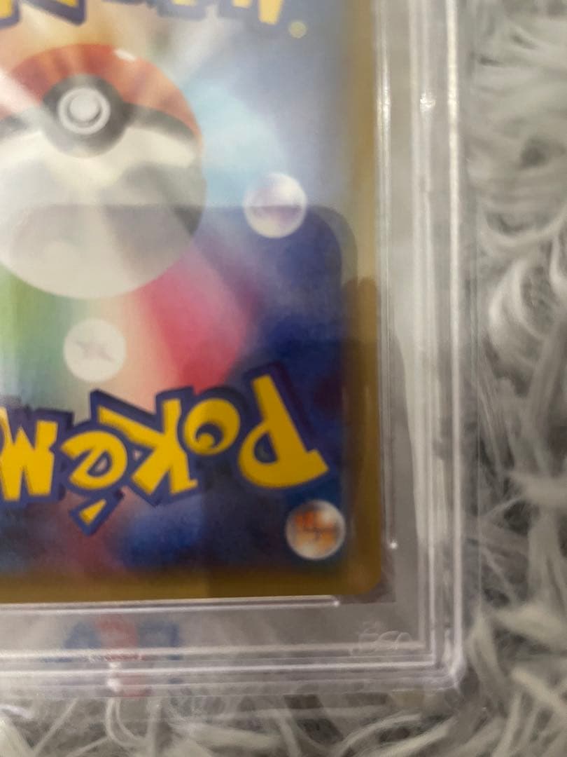 ニンフィアex　ポケキュン　psa10