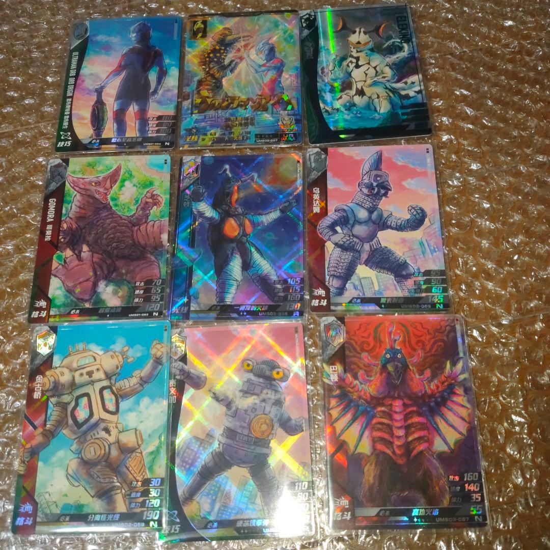 ウルトラマン sowsow ポケモンカード pokemoncard