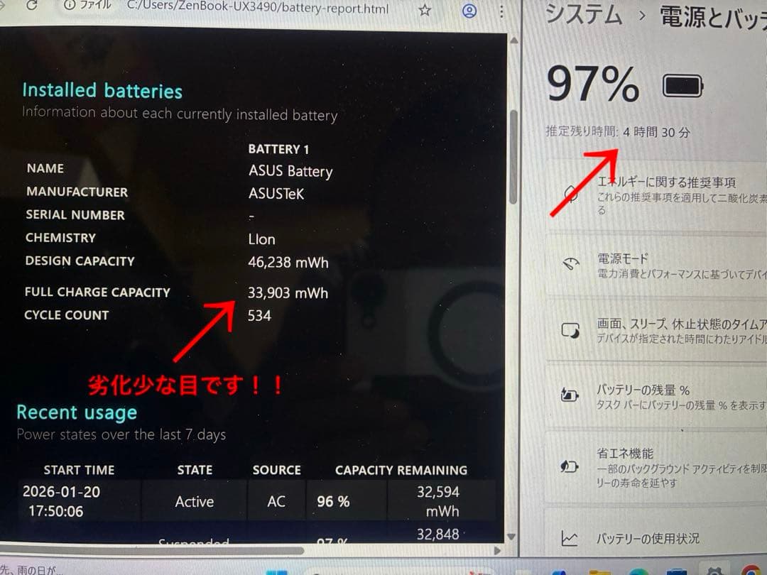 asus zenbook DX UX3490 i7/16GB Office付