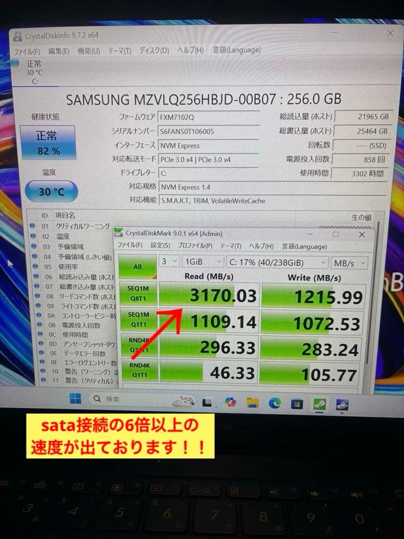 asus zenbook DX UX3490 i7/16GB Office付