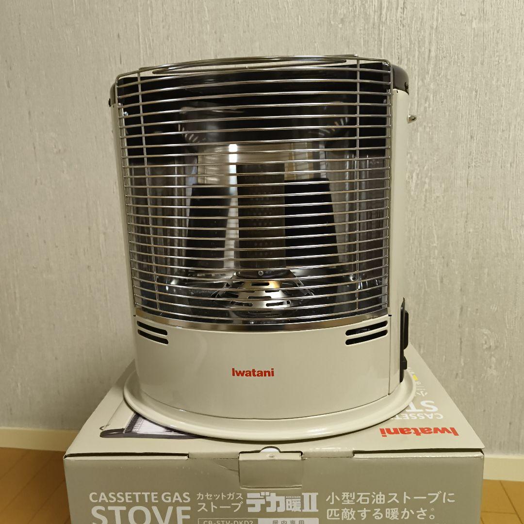 IWATANI デカ暖 2