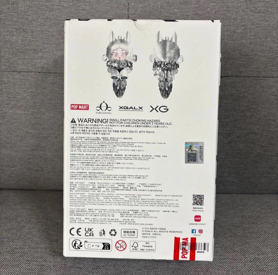 【新品】popmart have a good run スカルパンダ　馬力全開