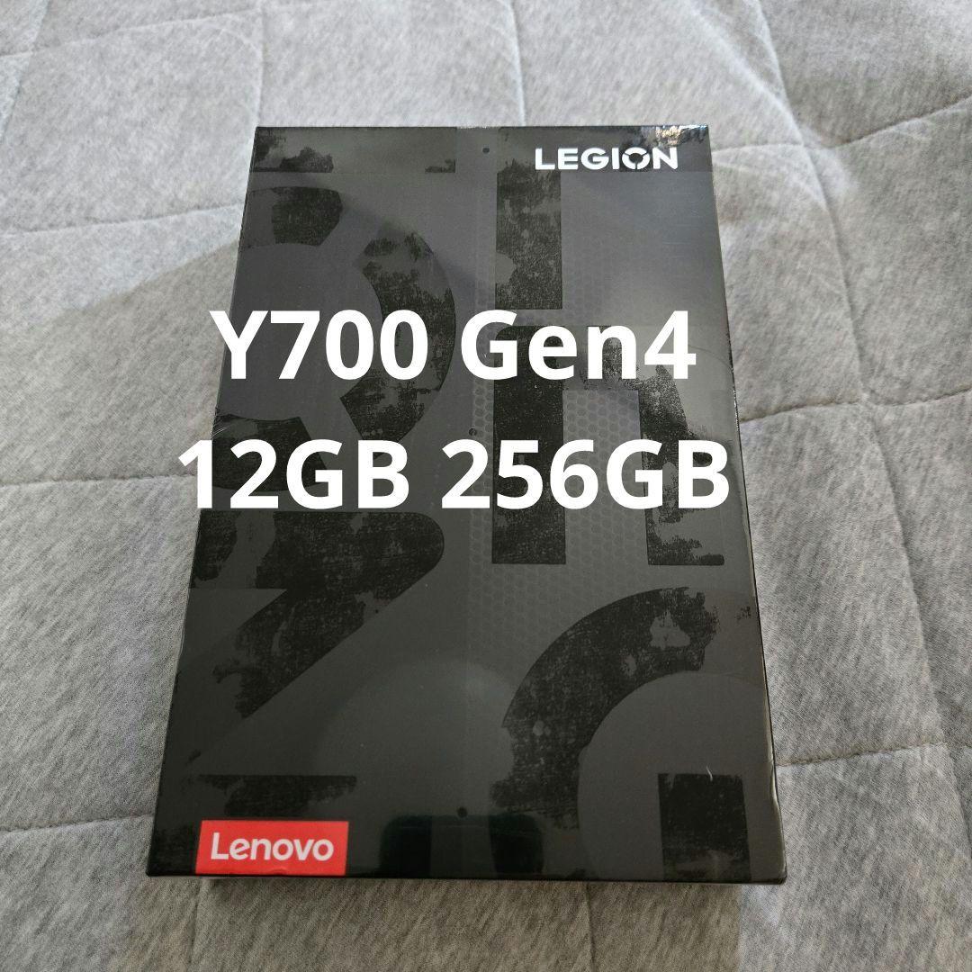 高性能ゲーミングタブレット！Lenovo Legion Y700 Gen4！