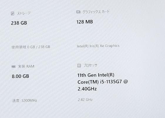 液晶割れ SZ/LSB 11世代 I5 1135G7 ジャンク Dynabook