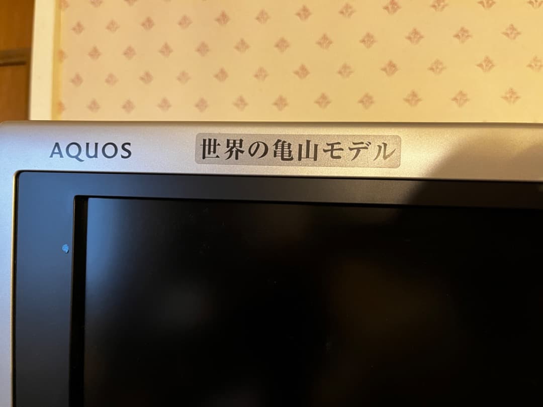 シャープ　40インチテレビ　Aquos 　LC-40AE6 国内製　美品！