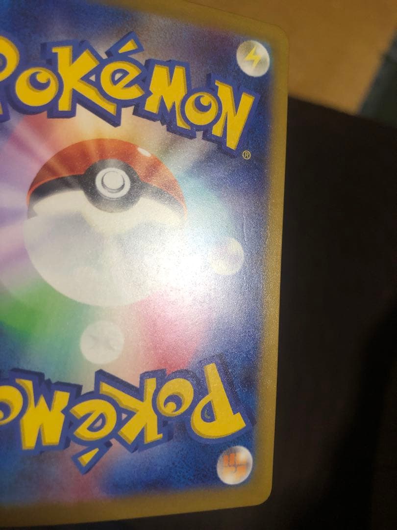 「本日限定価格」メガカイリューex mur