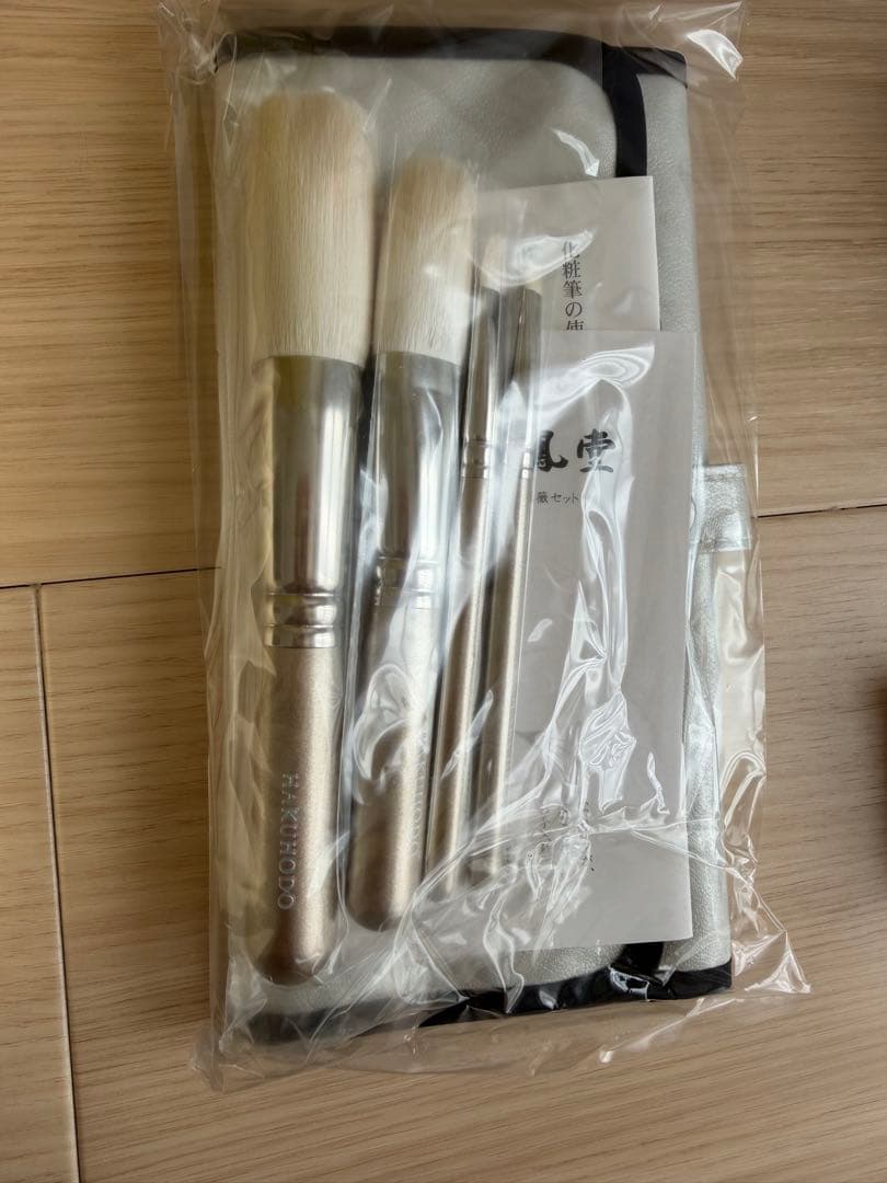 メイクブラシセット ゴールドボックス入り　白鳳堂