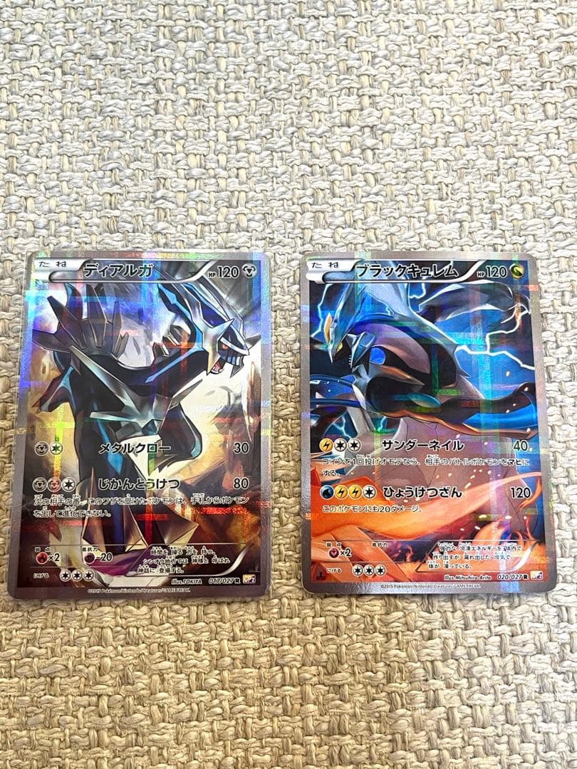 ポケモンカード まとめ売り　伝説キラコレクション　cp2 アルセウス