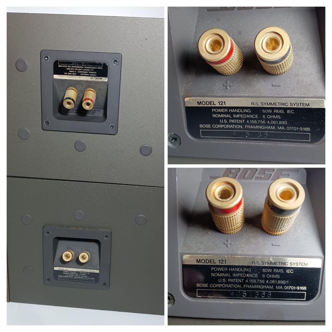 Bose ボーズ MODEL121 ペアスピーカー シリアル 連番 セット