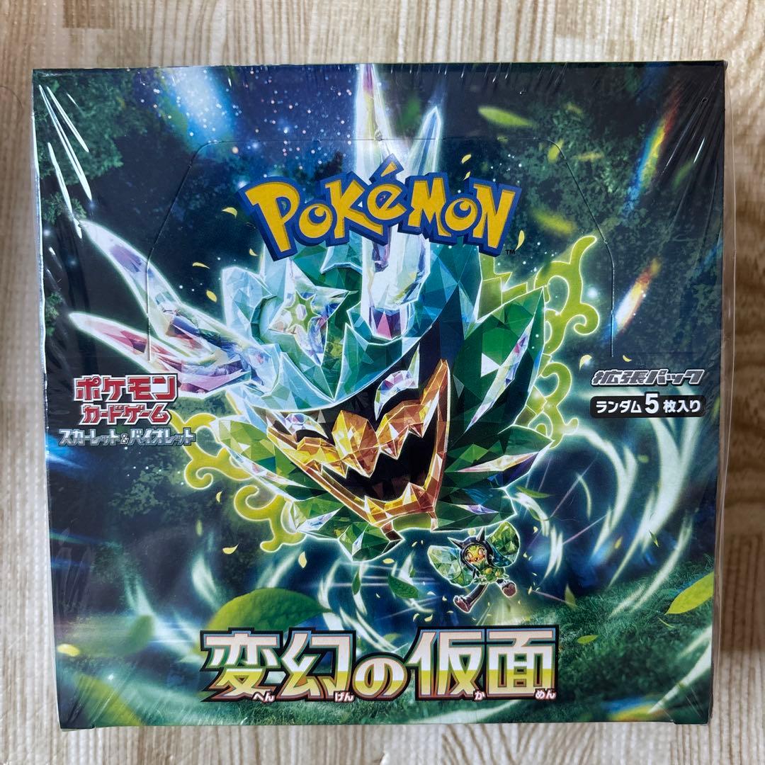 ポケモンカードゲーム 変幻の仮面 BOX