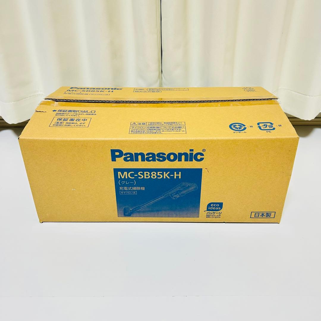 【新品未使用】Panasonic 充電式掃除機 MC-SB85K-H サイクロン