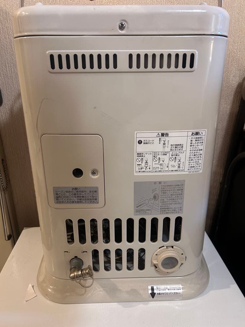 LPガス用 Rinnai ガス赤外線ストーブ　R-652PMSⅢ-401