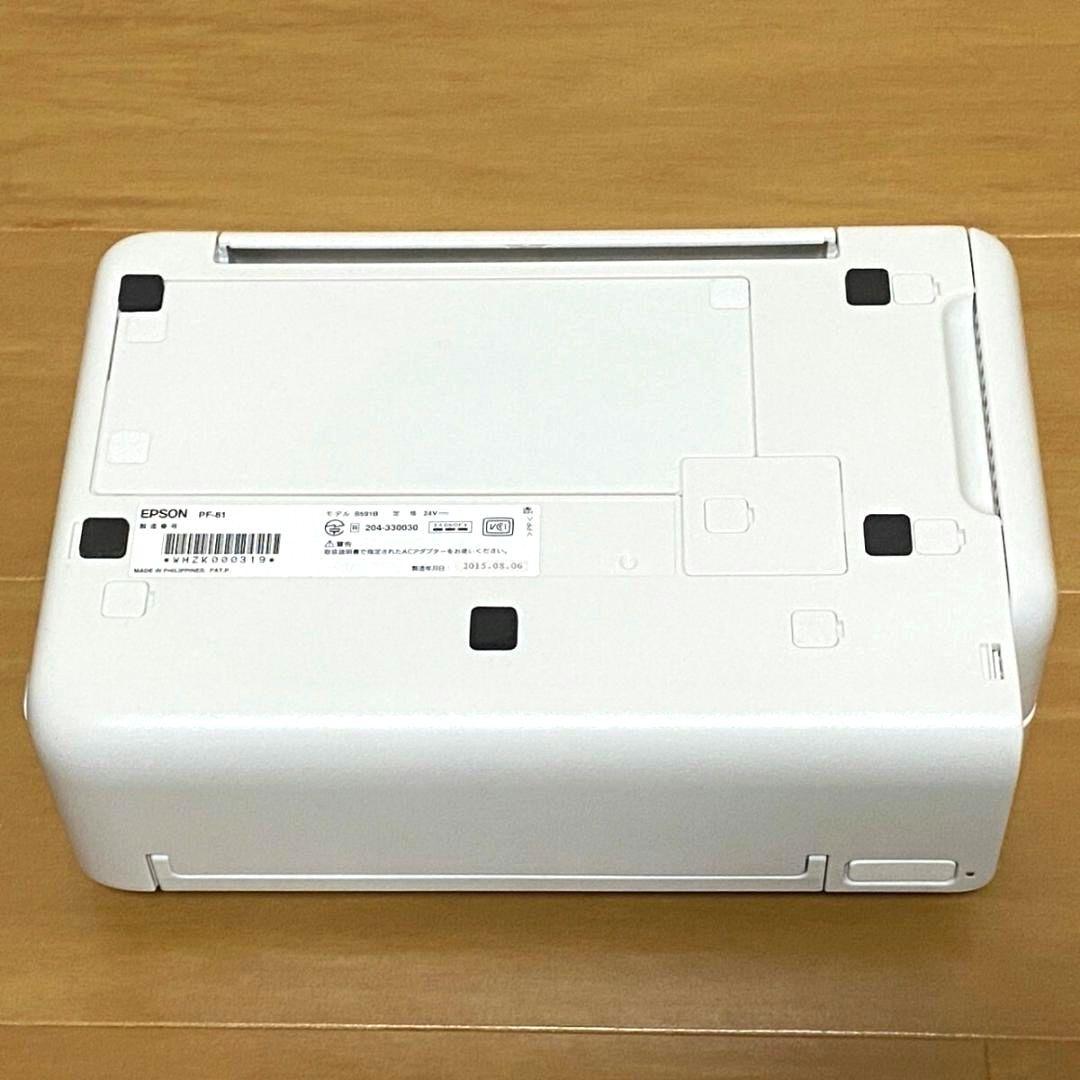 EPSON エプソン カラリオ PF-81 年賀状プリンター
