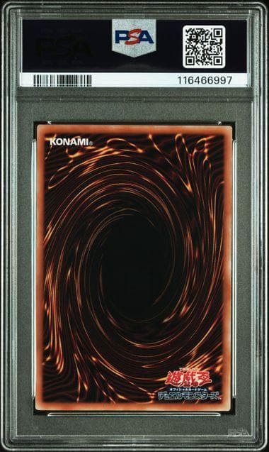 PSA10 迷宮城の白銀姫 25th QCSE 遊戯王 クオシク 新規 絵違い