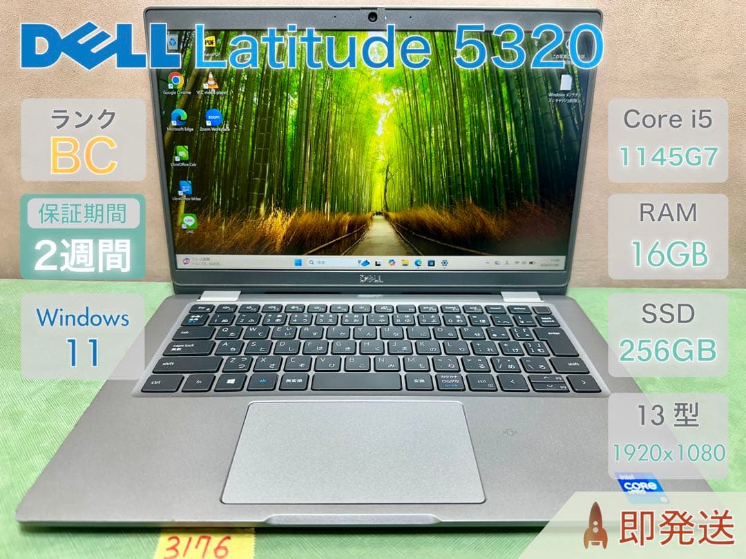 Windowsノート本体 DELL Latitude 5320 i5-1145G7 16 256 3176