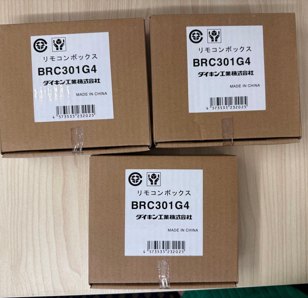 ダイキン　リモコンボックス　換気リモコン　BRC301G4 3個