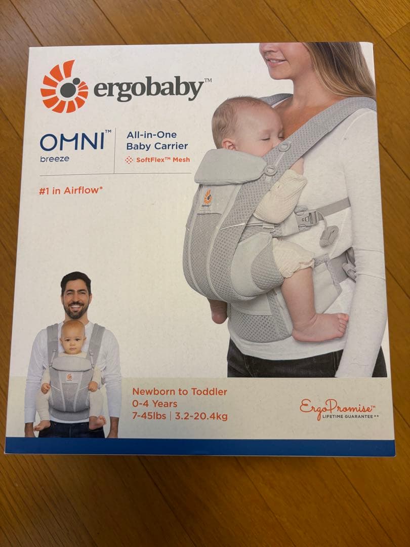 エルゴベビー 抱っこひも