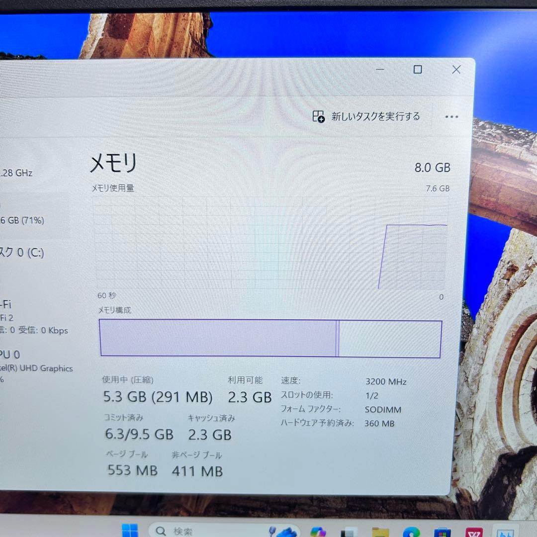 【極上バッテリー】第13世代i5｜HP EliteBook 630 G10