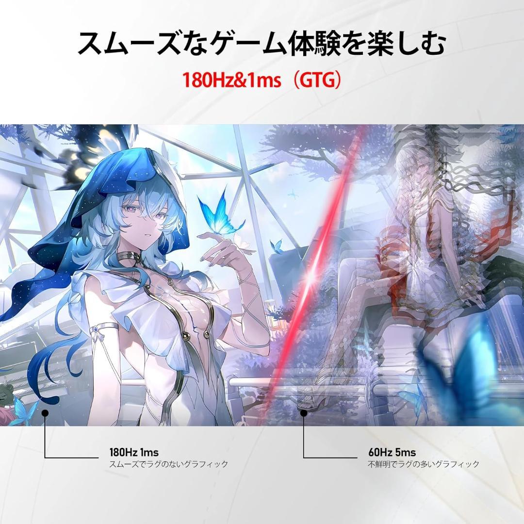 【開封済み・未使用】AESNO ゲーミングモニター　23.8インチ　ディスプレイ