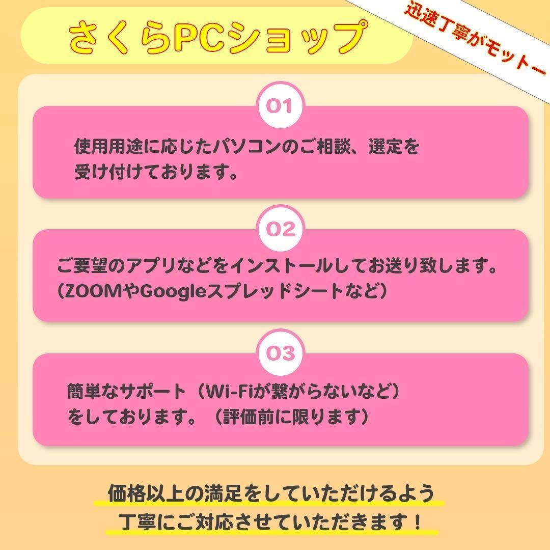 Core i7✨7世代✨SSD2TB✨32GB✨富士通✨ホワイト✨ノートパソコン