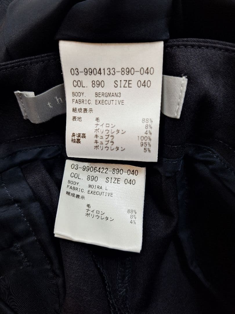 美品 theory luxe EXECUTIVE パンツスーツ