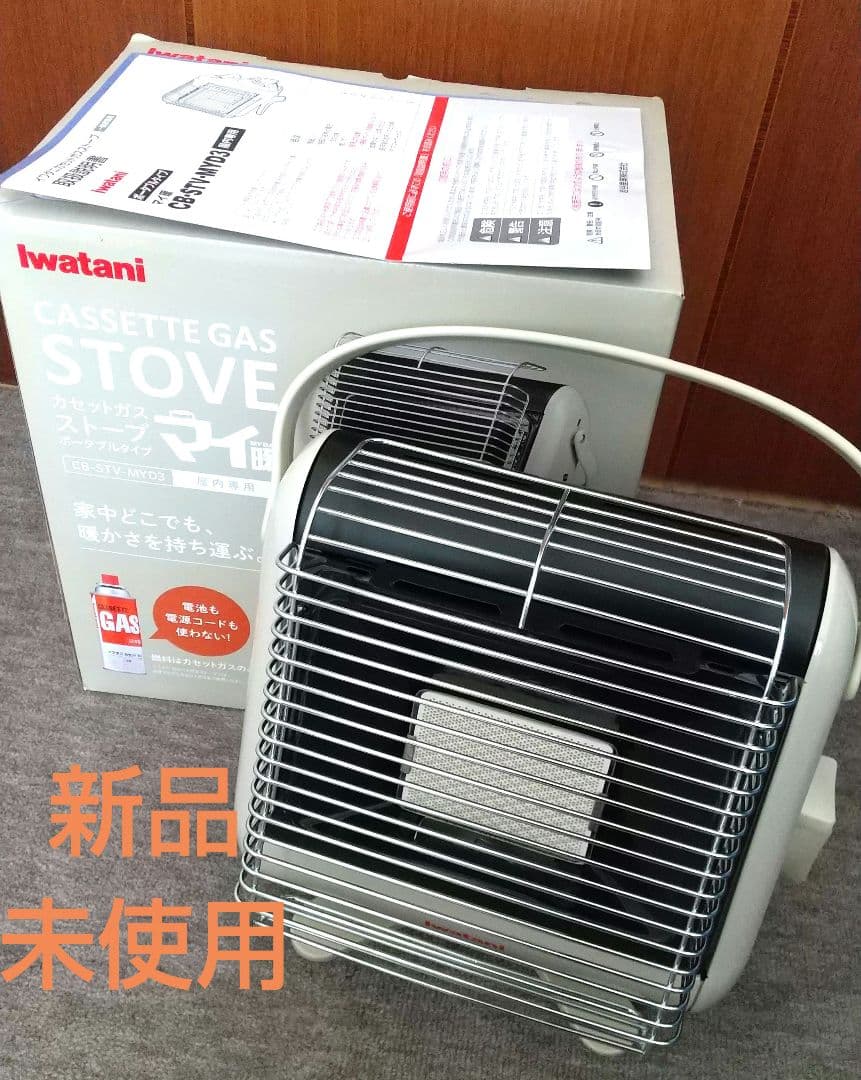 iwatani カセットガスストーブ【マイ暖】 CB-STV-MYD3アイボリー