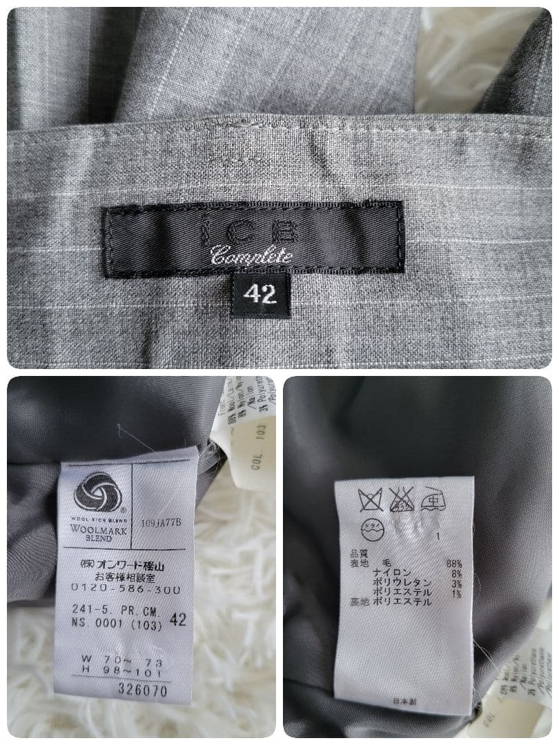 大きいサイズ☆iCB Complete パンツスーツ セレモニー グレー 13号