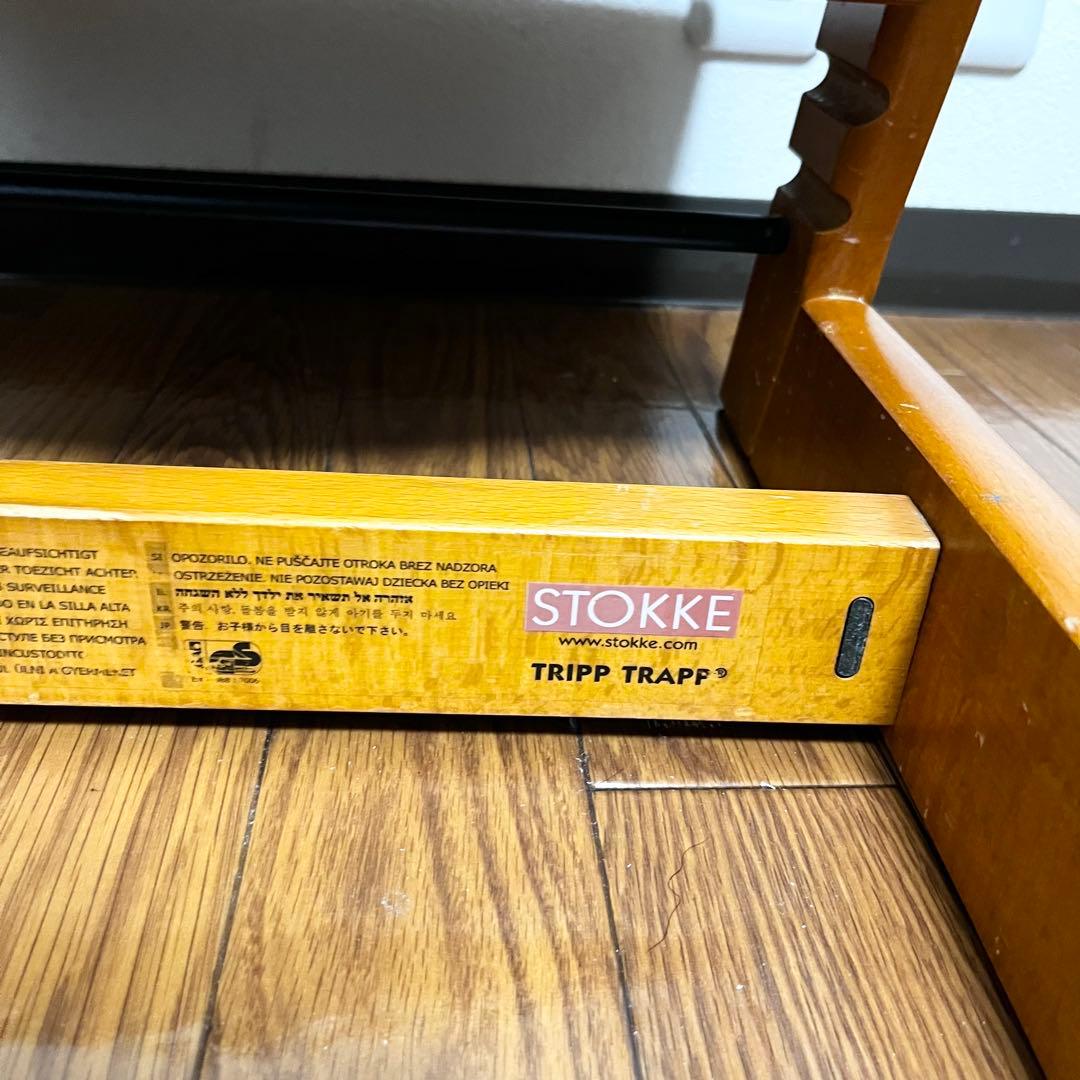 希少STOKKE ストッケ トリップトラップ シリアル3 ナチュラルハイチェア