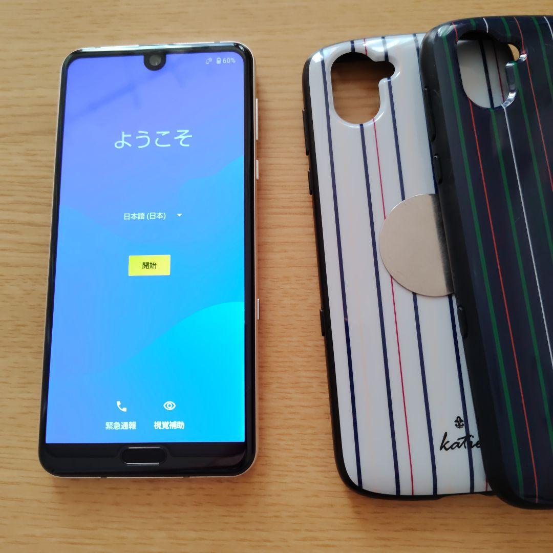 スマートフォン本体 AQUOS R3 docomo