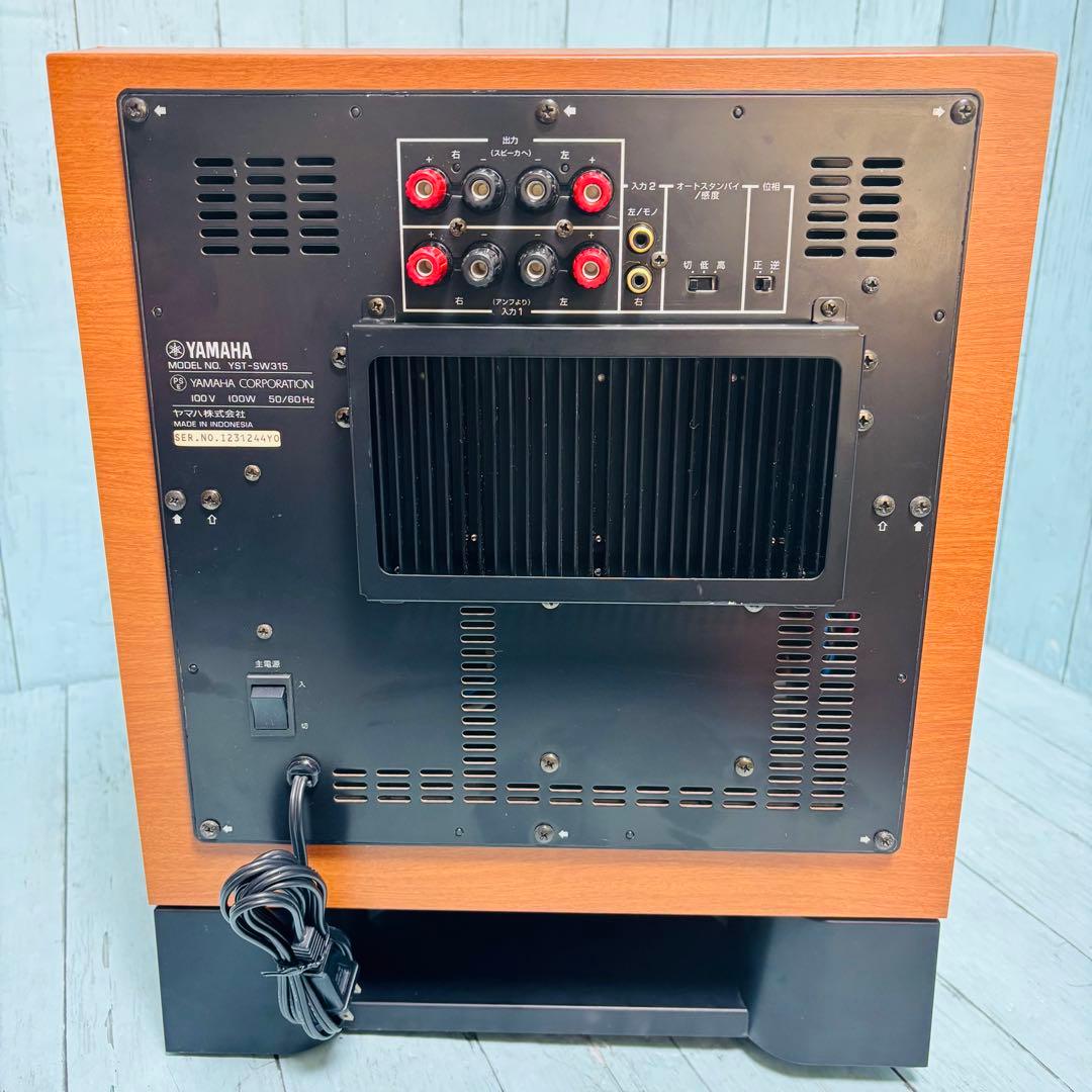 ヤマハ　YST-SW315 サブウーファー　美品　YAMAHA スピーカー