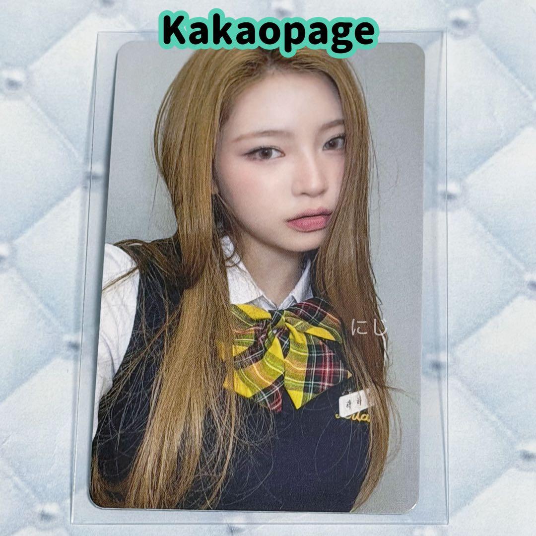 KiiiKiii kakaopage トレカ ハウム