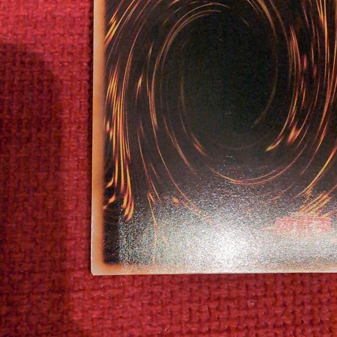 レインボー・ネオス レリーフ アルティメットレア