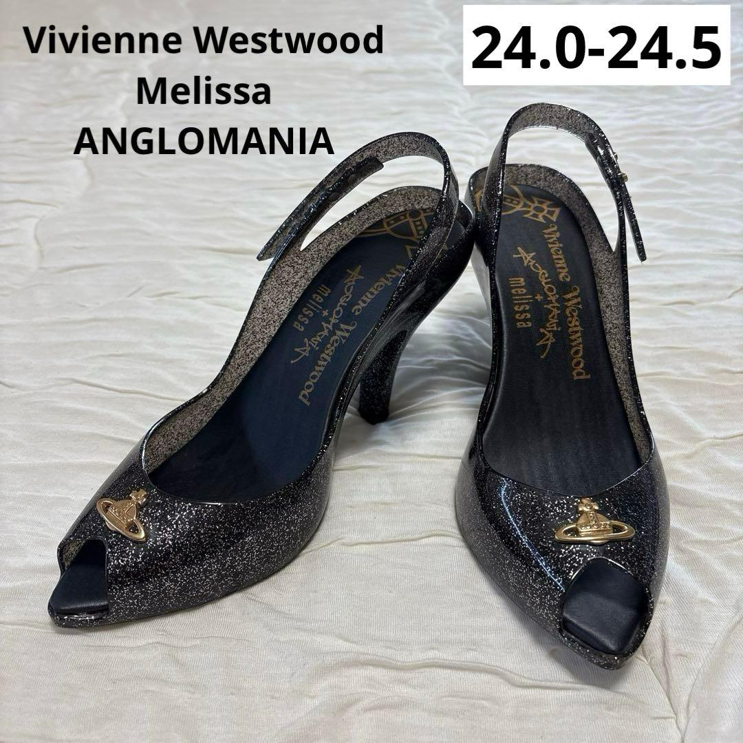 Vivienne Westwood Melissa サンダル ブラックグリッター