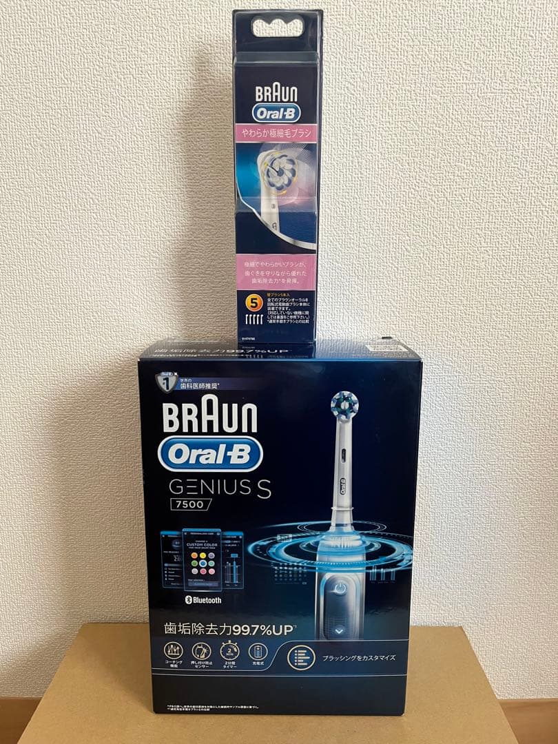 あこ様　ブラウン オーラルB ジーニアスS ホワイト 充電式 電動歯ブラシ