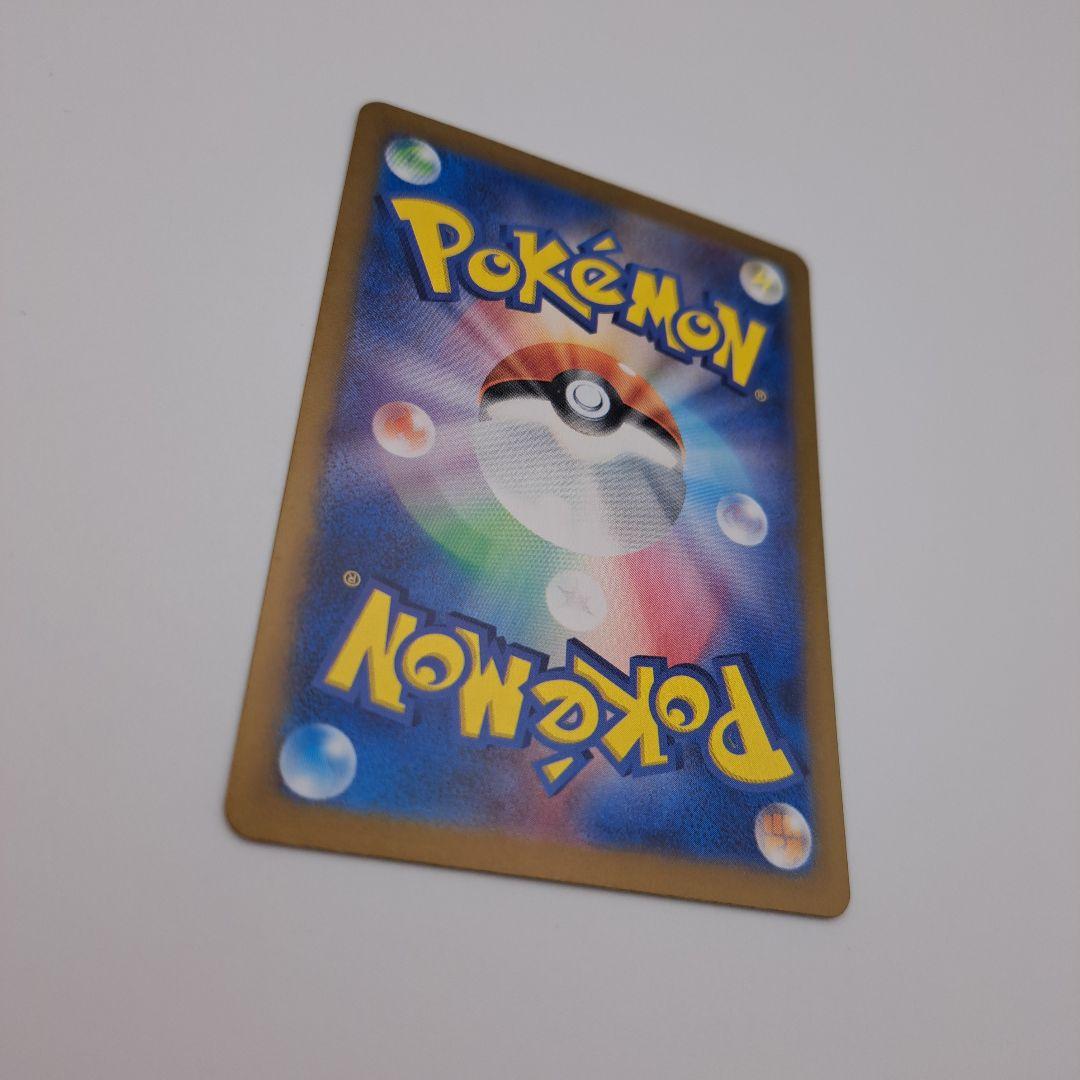 M*y様 リザードンex SAR SV2a ポケモンカード151 201/165