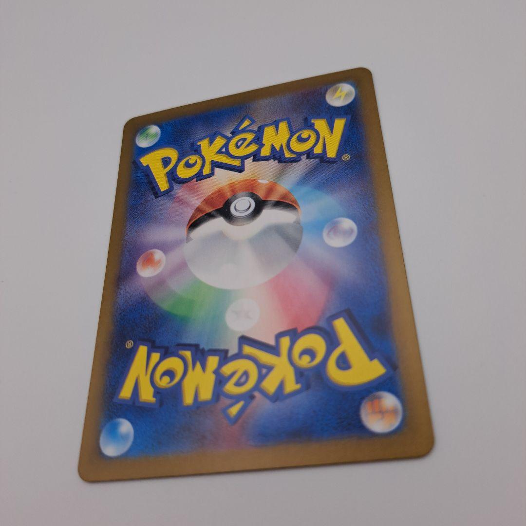 M*y様 リザードンex SAR SV2a ポケモンカード151 201/165