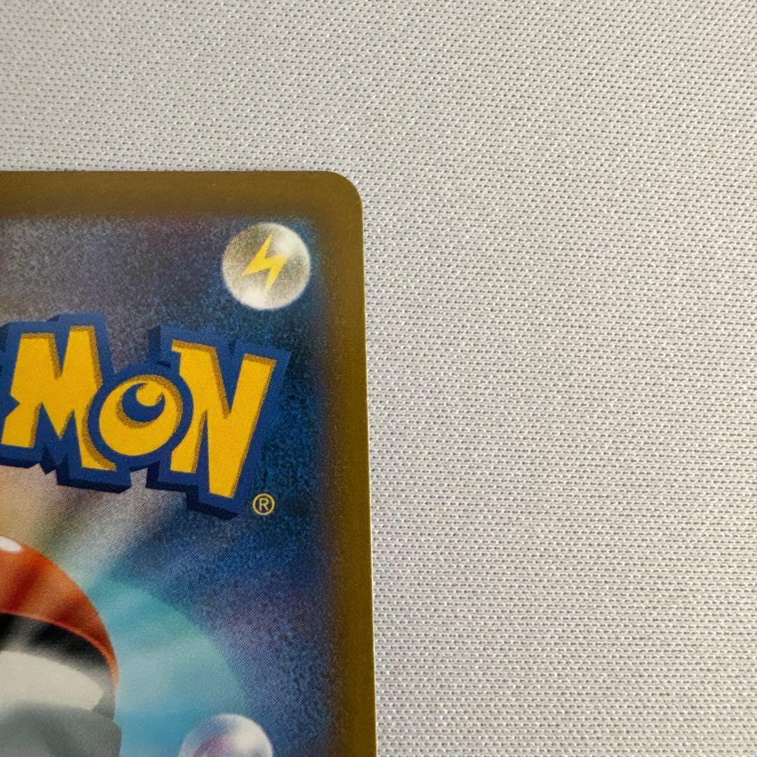 リザードンV SA 103/100 スターバース