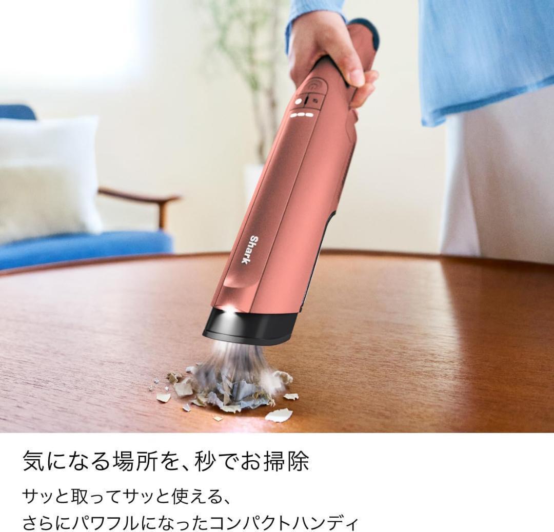 Shark シャーク 掃除機 ハンディ EVOPOWER DX WV515JOR
