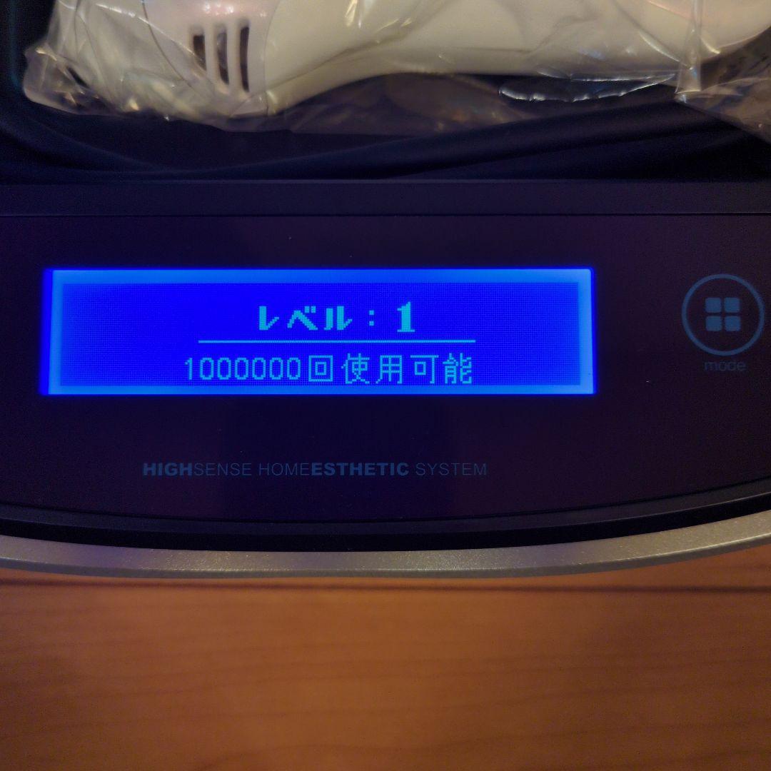 【未使用】脱毛器　ケノン本体　 ver.7.1