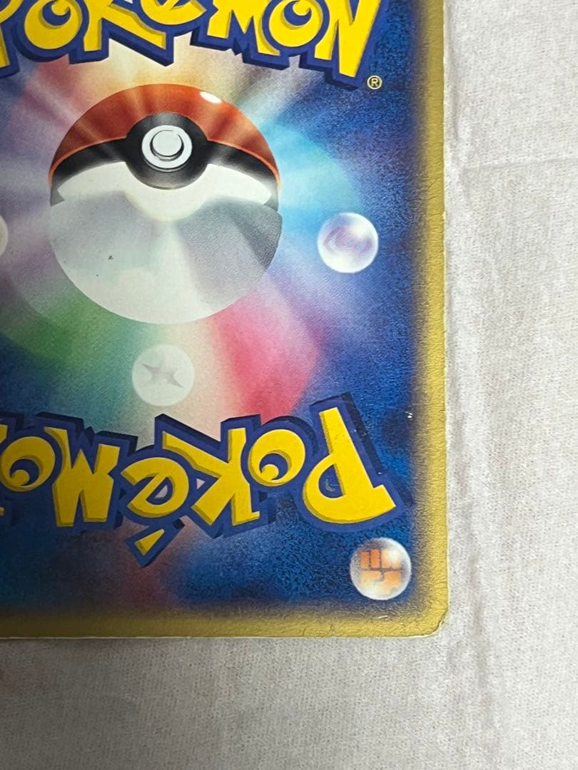 【希少】裂空のデオキシス 映画公開記念 限定カード