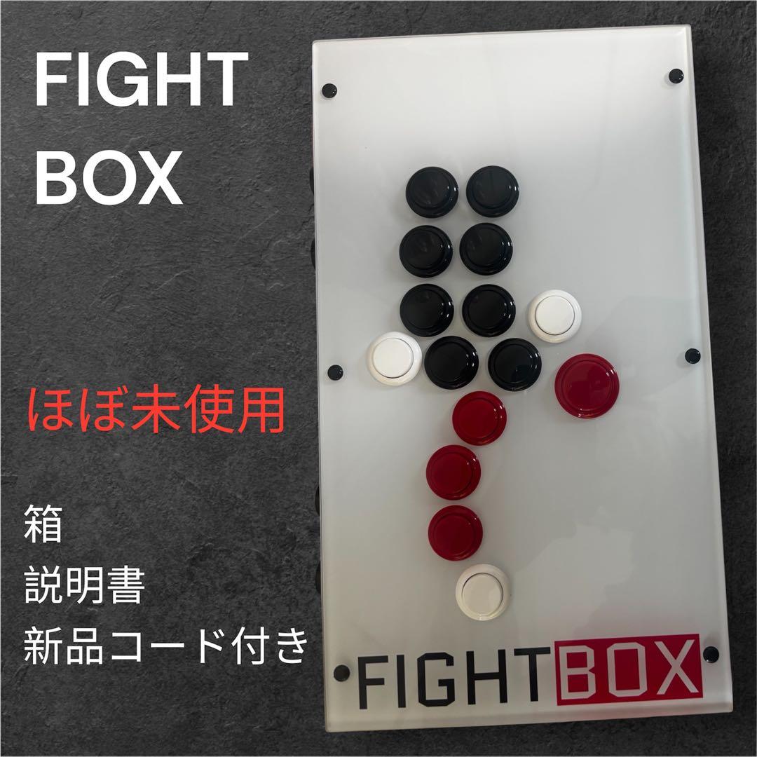 FIGHTBOX アーケードコントローラー　レバーレス　アケコン