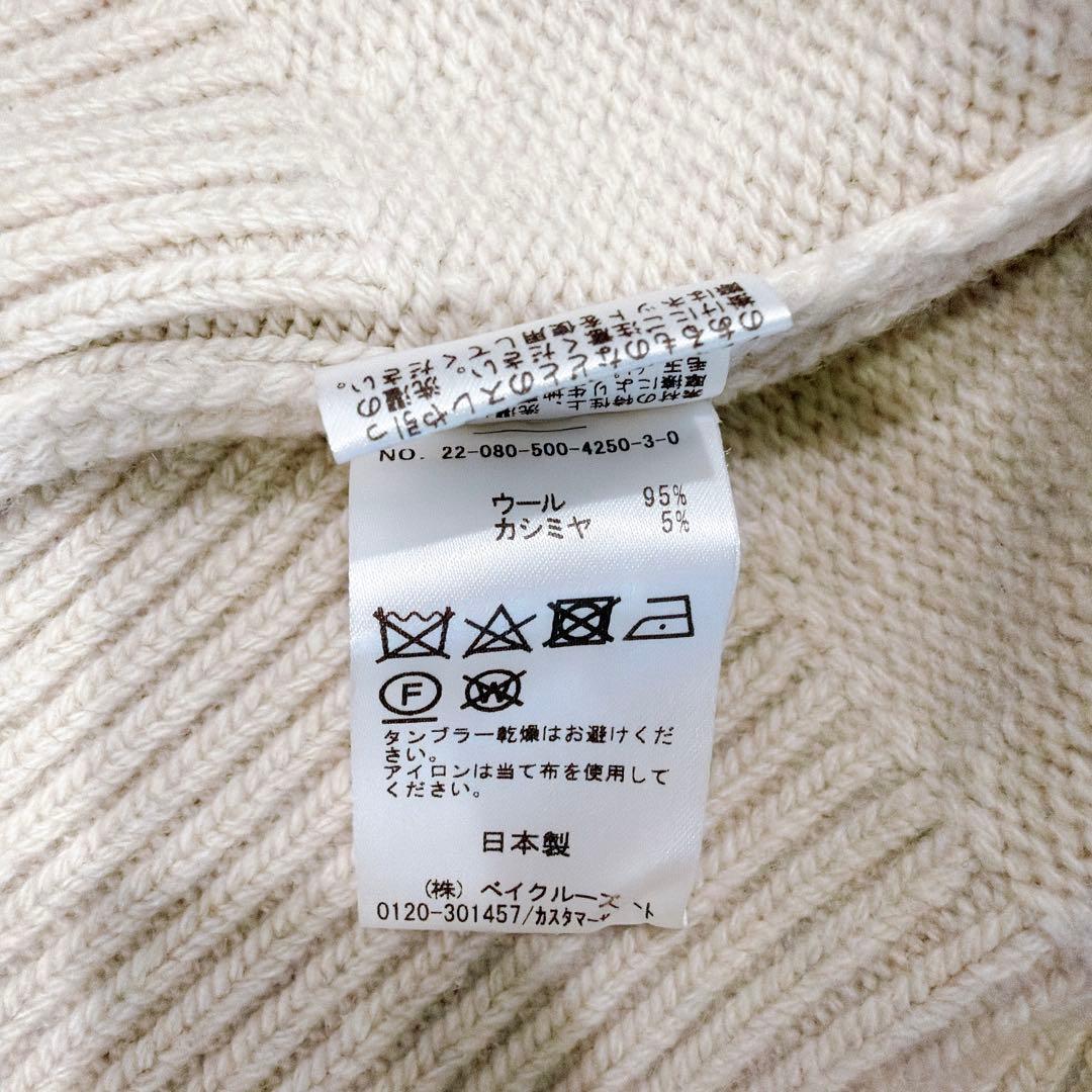 Deuxieme Classe JADE MIDIタートルネックプルオーバー