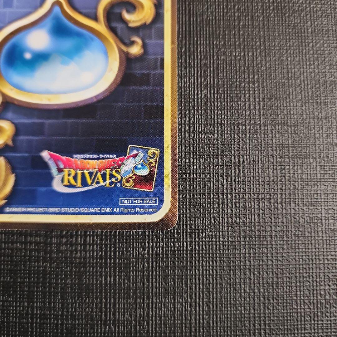 最後の砦の英雄 グレイグ ドラクエライバルズ