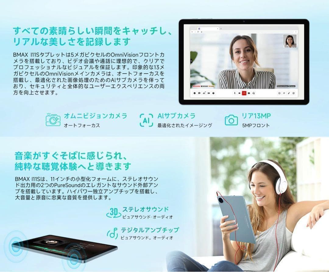 【Android15 タブレット IPS大画面 TDDIタッチスクリーン】