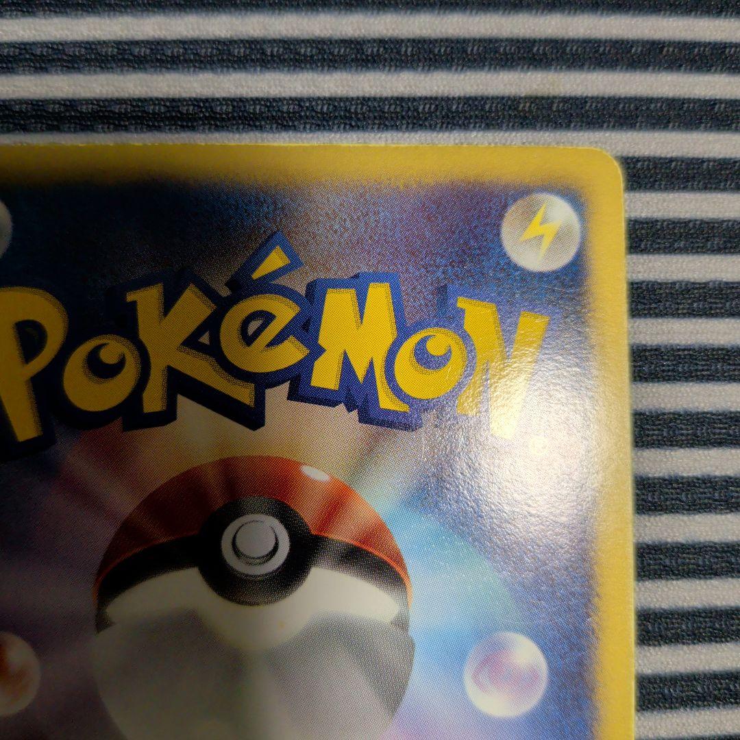 ポケモンカードゲーム ミュウツーEX SR 055/052 BW3 サイコドライ