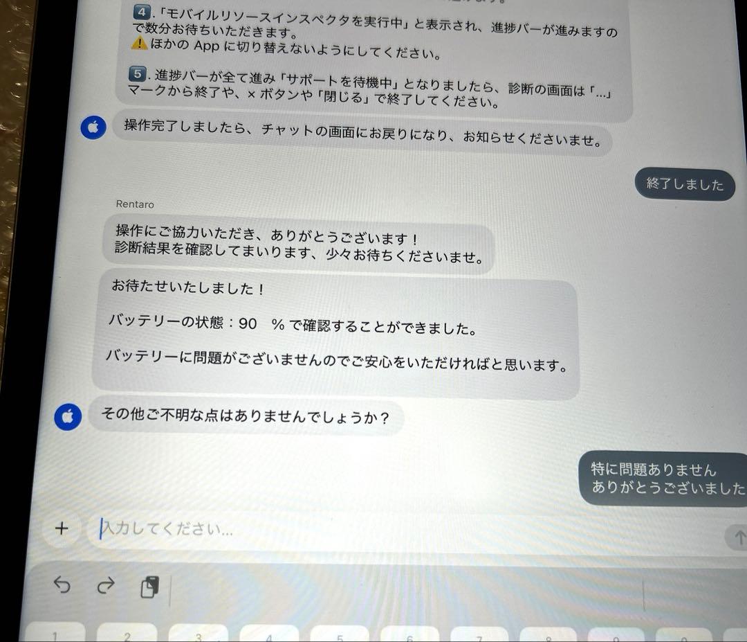 ❗️最新OS❗️iPad9 第9世代 64GB